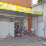 Магазин в Пловдив, Индустриална зона - Север - 48 кв.м за 146 €/кв.м - Снимка #1
