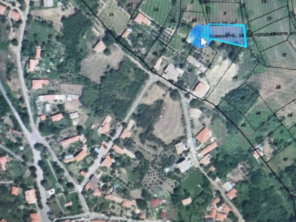 Парцел в с. Пчеларово, Област Кърджали - 800 кв.м за 7 €/кв.м - Снимка #1