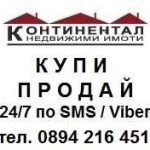 Земеделски имот в Съединение за 1393 €/дка - Снимка #1