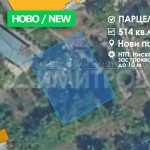 Парцел в Нови пазар - 514 кв.м за 69 €/кв.м - Снимка #1