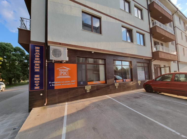 Етаж от къща в Разград, Център - 98 кв.м за 3164 €/кв.м - Снимка #1