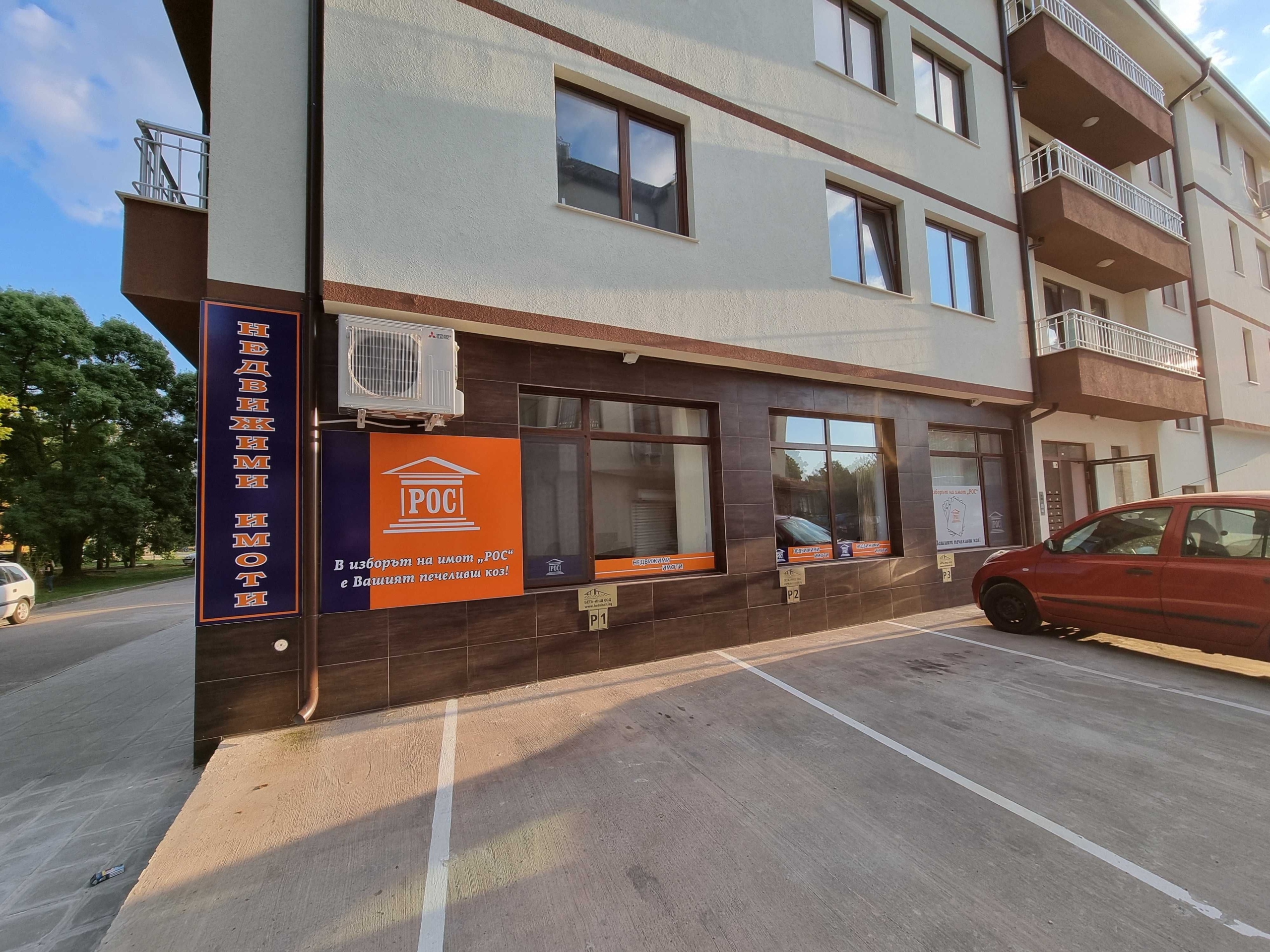 Етаж от къща в Разград, Център - 98 кв.м за 3164 €/кв.м - Снимка #1