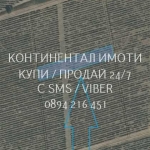 Земеделски имот в с. Татарево, Област Пловдив за 2000 €/дка - Снимка #1