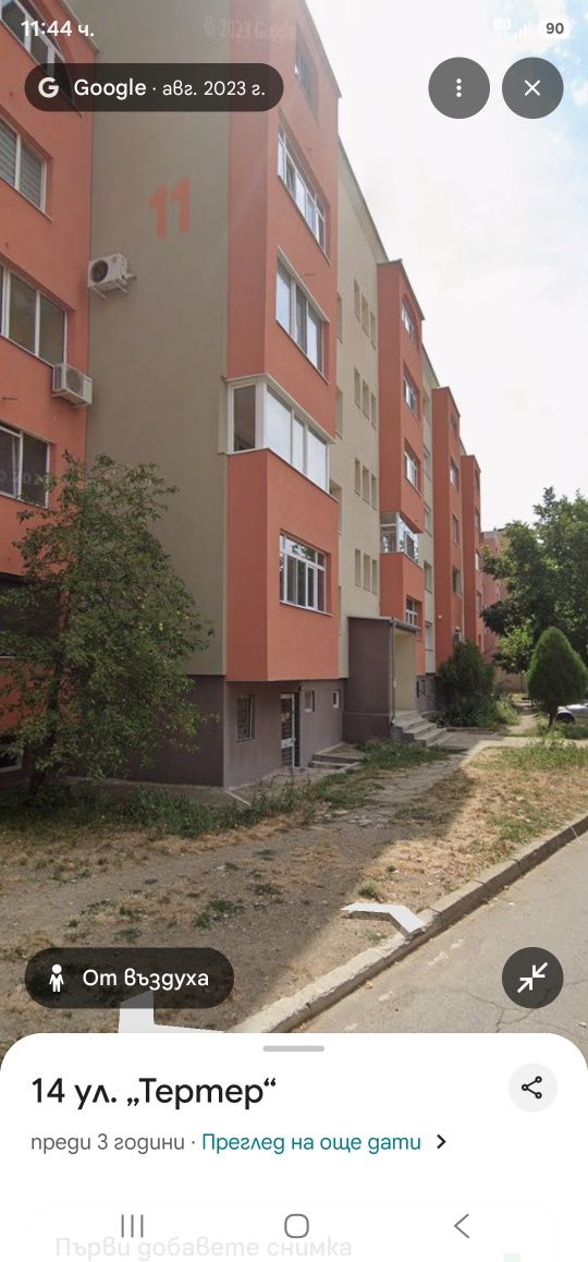 Тристаен апартамент в Сливен, Център - 96 кв.м за 1198 €/кв.м - Снимка #1