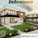 Парцел в Варна, Център - 156 кв.м за 1468 €/кв.м - Снимка #1