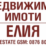 Тристаен апартамент в Казанлък - 117 кв.м за 1838 €/кв.м - Снимка #1