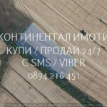 Земеделски имот в с. Гелеменово, Област Пазарджик за 1042 €/дка - Снимка #1