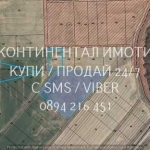 Земеделски имот в с. Куртово Конаре, Област Пловдив за 1750 €/дка - Снимка #1