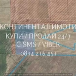 Парцел в с. Ново село, Област Пловдив - 2000 кв.м за 3 €/кв.м - Снимка #1