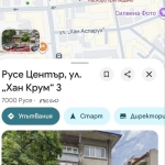 Дава се под наем Тристаен апартамент в Русе, Център - 97 кв.м за 390 € - Снимка #1