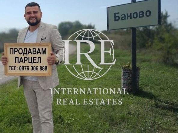 Парцел в с. Баново, Област Варна - 893 кв.м за 40 €/кв.м - Снимка #1