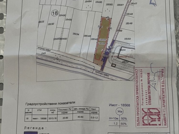 Земеделски имот в Поморие за 40 €/дка - Снимка #1