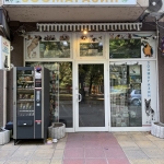 Магазин в Пазарджик, Идеален център - 50 кв.м за 1500 €/кв.м - Снимка #1
