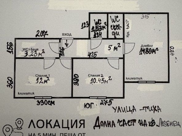 Тристаен апартамент в София, Лозенец - 47 кв.м за 5596 €/кв.м - Снимка #1