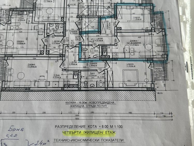Двустаен апартамент в Пловдив, Христо Смирненски - 64 кв.м за 2329 €/кв.м - Снимка #1