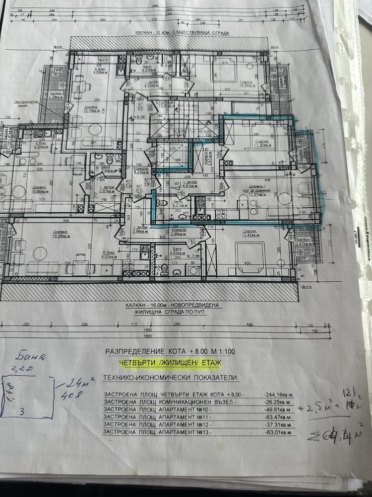 Двустаен апартамент в Пловдив, Христо Смирненски - 64 кв.м за 2329 €/кв.м - Снимка #1