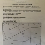 Парцел в Благоевград, Еленово 1 - 822 кв.м за 73 €/кв.м - Снимка #1
