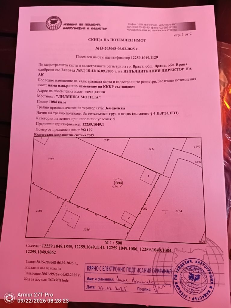 Къща в София, НПЗ Изток - 30 кв.м за 167 €/кв.м - Снимка #1