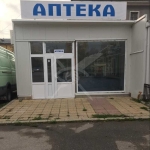 Дава се под наем Магазин в Стара Загора, Зора - 50 кв.м за 300 € - Снимка #1