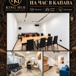 Дава се под наем Офис в Пловдив, Център - 60 кв.м за 10 € - Снимка #1