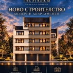 Тристаен апартамент в Благоевград, Баларбаши - 95 кв.м за 1147 €/кв.м - Снимка #1