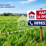 Парцел в с. Щипско, Област Варна - 1045 кв.м за 26 €/кв.м - Снимка #1