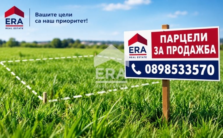 Парцел в с. Щипско, Област Варна - 1045 кв.м за 26 €/кв.м - Снимка #1
