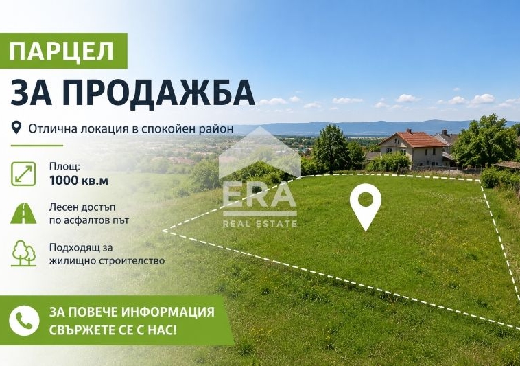 Парцел в Варна, м-т Планова - 1000 кв.м за 85 €/кв.м - Снимка #1