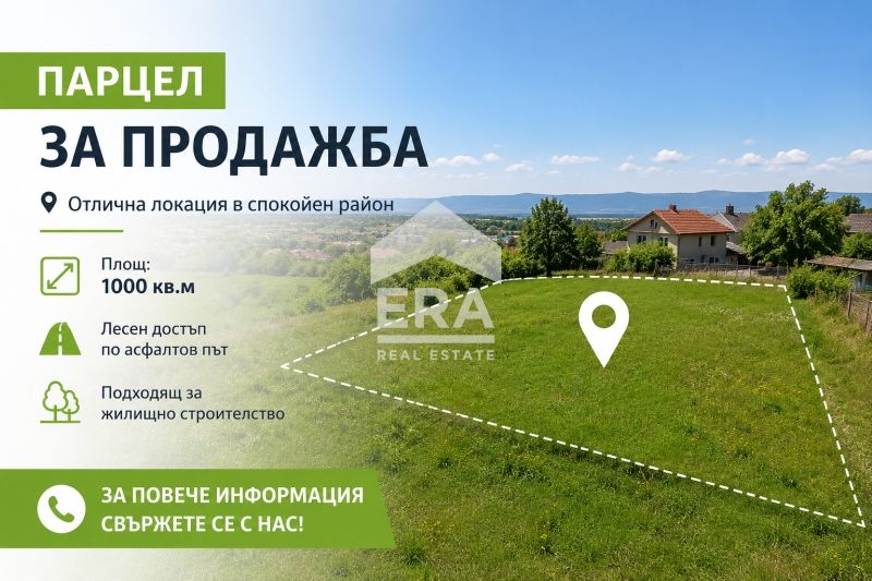 Парцел в Варна, м-т Планова - 1000 кв.м за 85 €/кв.м - Снимка #1