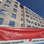 Двустаен апартамент в София, Слатина - 63 кв.м за 2508 €/кв.м - Снимка #1