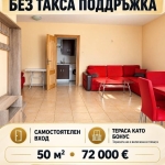 Двустаен апартамент в Несебър - 50 кв.м за 1440 €/кв.м - Снимка #1