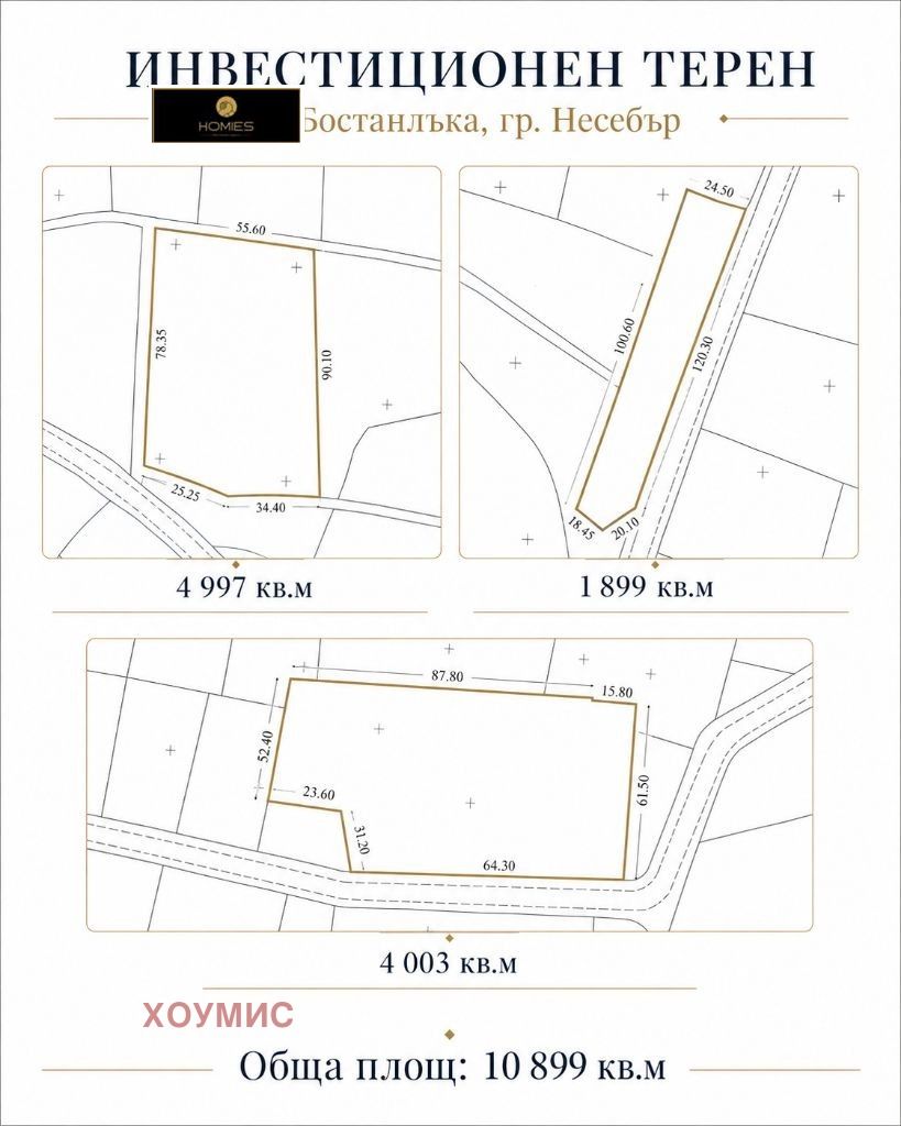 Парцел в к.к. Дюни - 10899 кв.м за 42 €/кв.м - Снимка #1