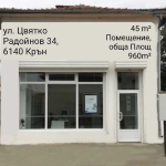Двустаен апартамент в Крън - 45 кв.м за 1112 €/кв.м - Снимка #1