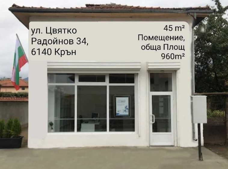 Двустаен апартамент в Крън - 45 кв.м за 1112 €/кв.м - Снимка #1
