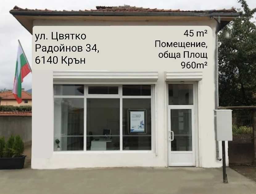 Двустаен апартамент в Крън - 45 кв.м за 1112 €/кв.м - Снимка #1