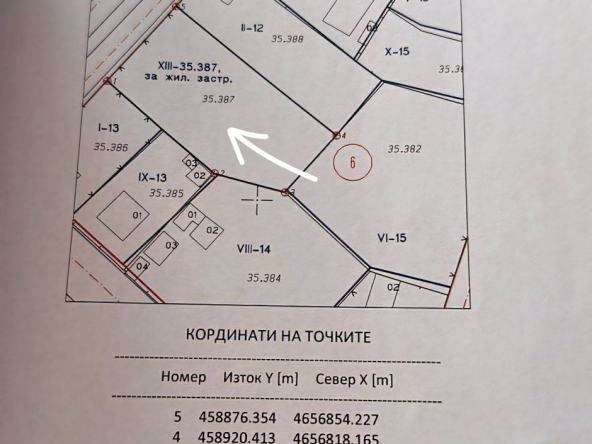 Парцел в с. Избеглии, Област Пловдив - 1542 кв.м за 43 €/кв.м - Снимка #1