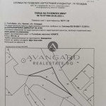 Парцел в с. Гълъбово, Област Пловдив - 933 кв.м за 68 €/кв.м - Снимка #1