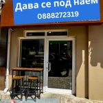 Дава се под наем Магазин в Пловдив, Център - 113 кв.м за 1350 € - Снимка #1
